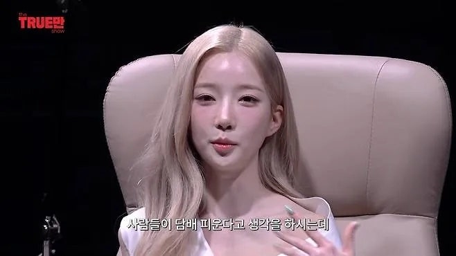 트리플에스 김유연 “담배 한 번도 안 피웠다”…'거짓말 탐지기'까지 간 억울한 연관검색어....
