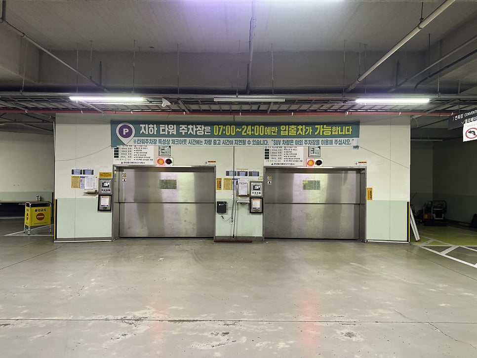 제주호텔더엠 사진 4