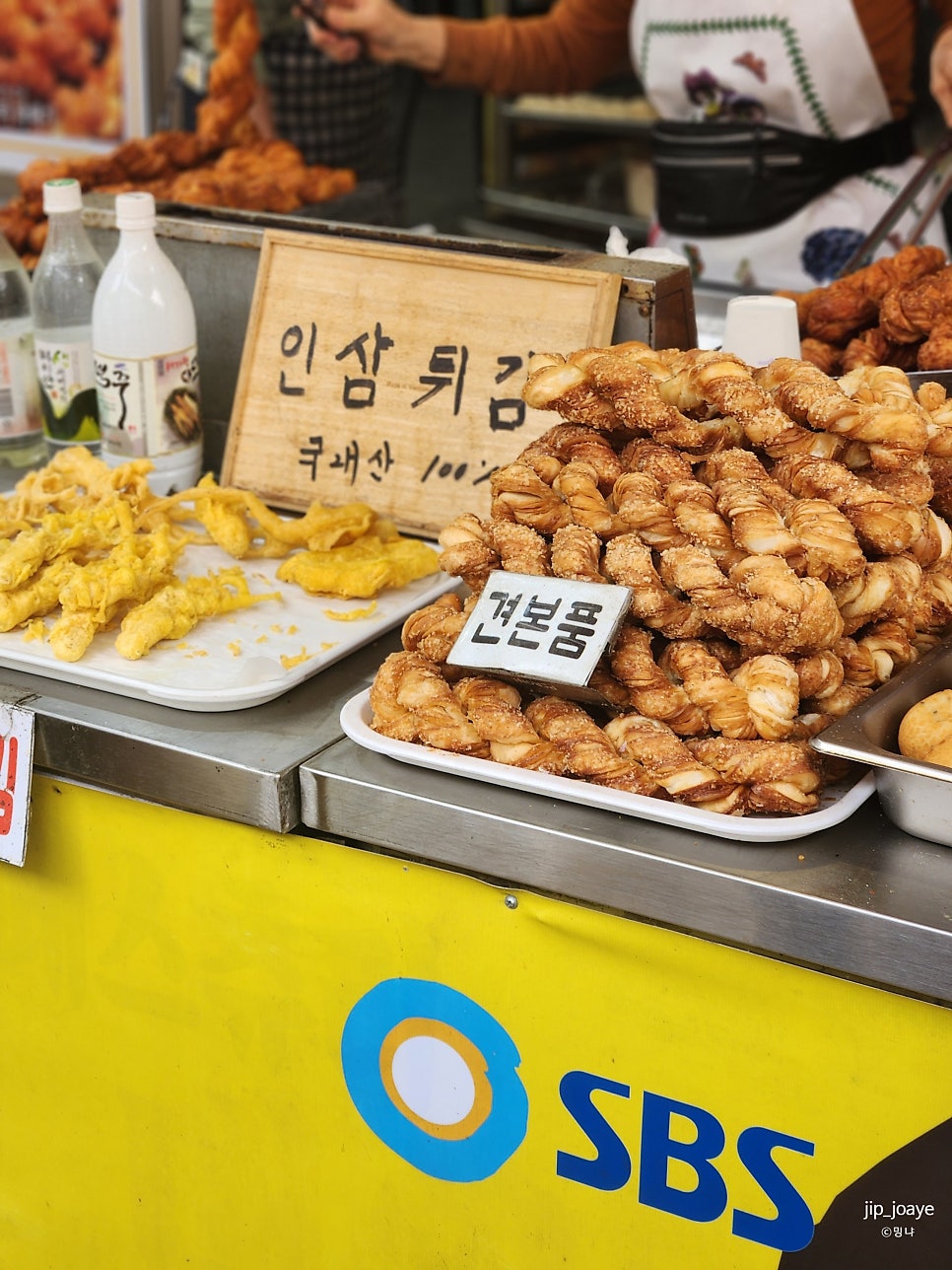 마이산상회 사진 3
