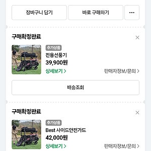 [맘마카트] 맘마카트 리무진 유아웨건 유모차 쌍둥이 접이식 전동웨건 전동차 등받이조절웨....