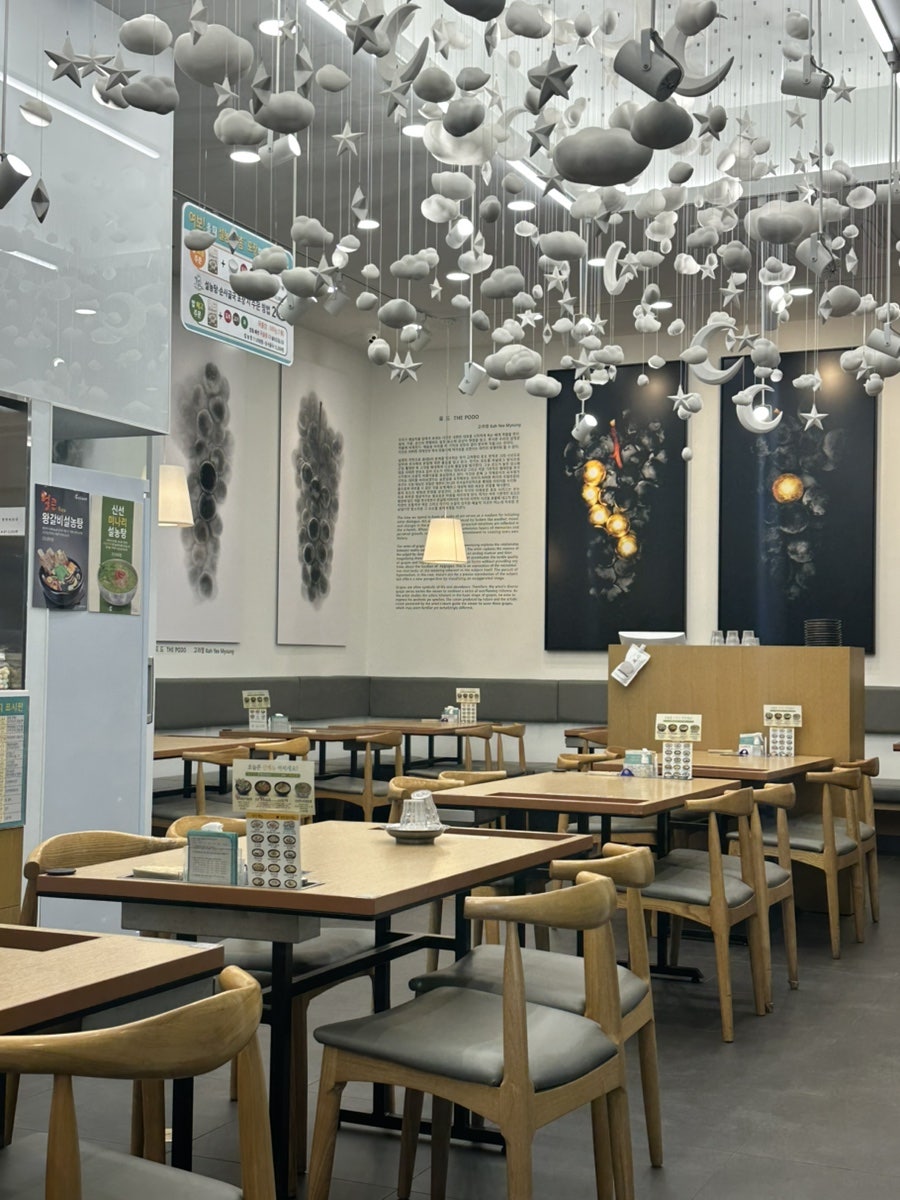 신선설농탕 청담점 사진 3