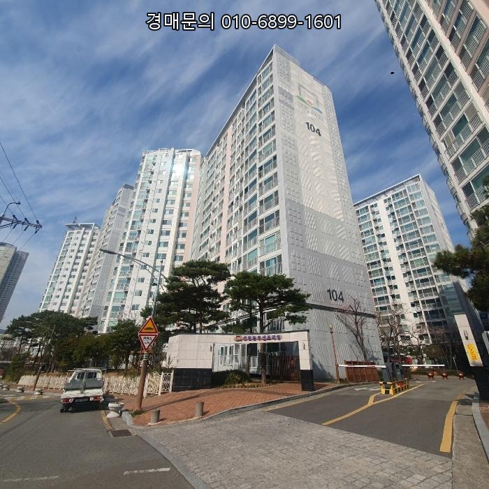  부산 해운대구 센텀동부센트레빌 아파트 법원 경매, 재송동 해운대로161번길 12 104동 4층 402호 시세보다 저렴하게 내 집 마련과 안정적인 자산 증식의 절호의 기회 2023타
