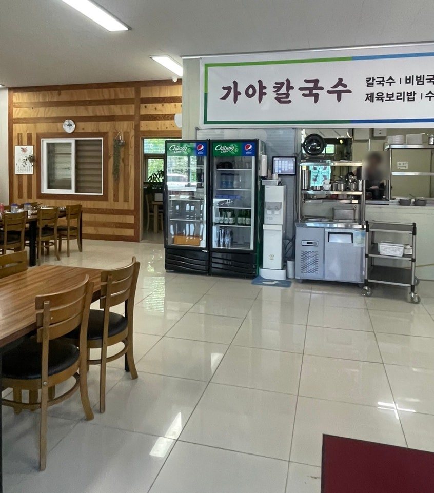 가야칼국수 사진 4