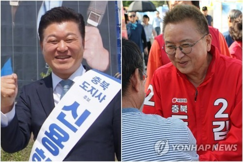 충북지사 선거 .. 신용한 "핵심 공공기관 유치" vs 김영환 "200조 투자유치", 후보등록 후 첫 휴....