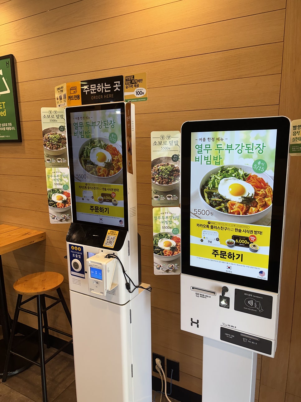 한솥도시락 대구혁신도시점 사진 2