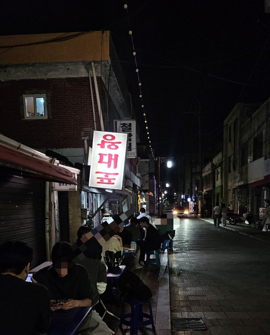Wangdaepo photo 1