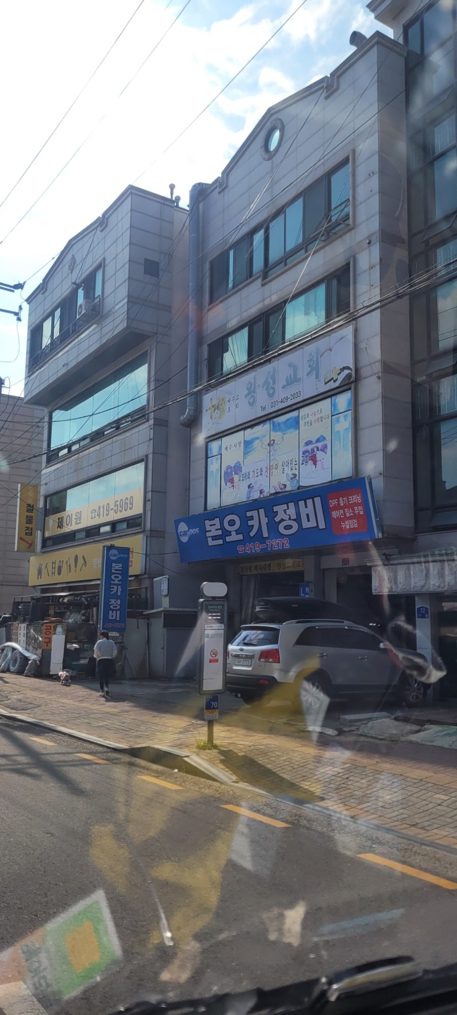 참밀샤브만두 사진 3