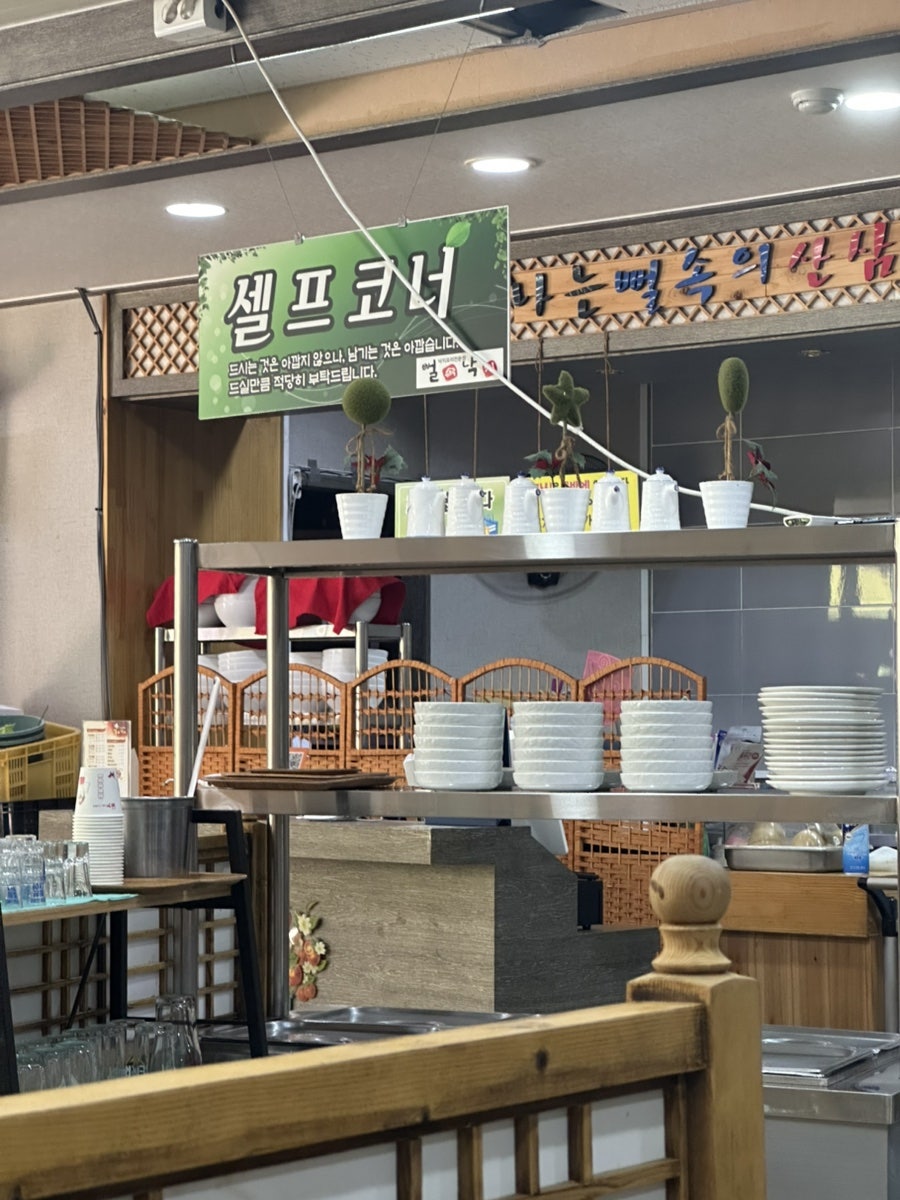 뻘속낙지 명지오션시티점 사진 4