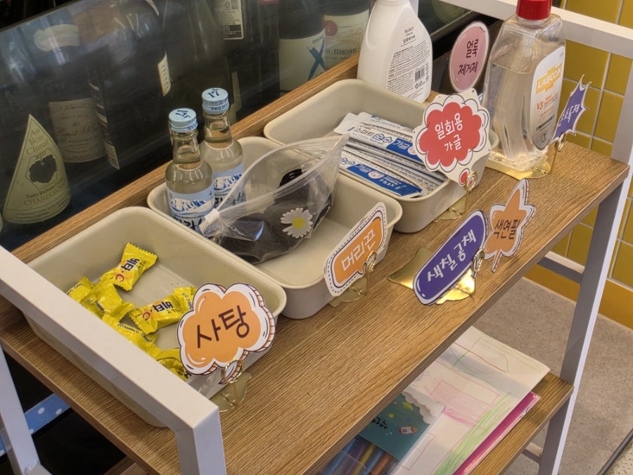 집게집 판교직영점 사진 5