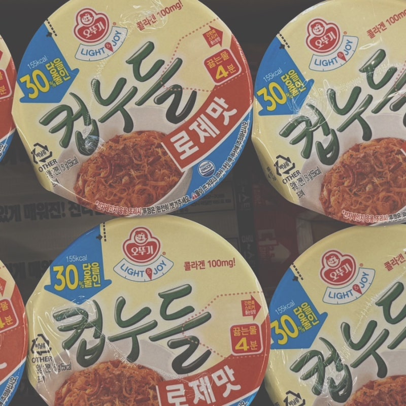 [리뷰] 오뚜기 컵누들 로제맛 라이트앤조이 칼로리 맵기 신상 솔직후기 (Feat. 아이들 반응)