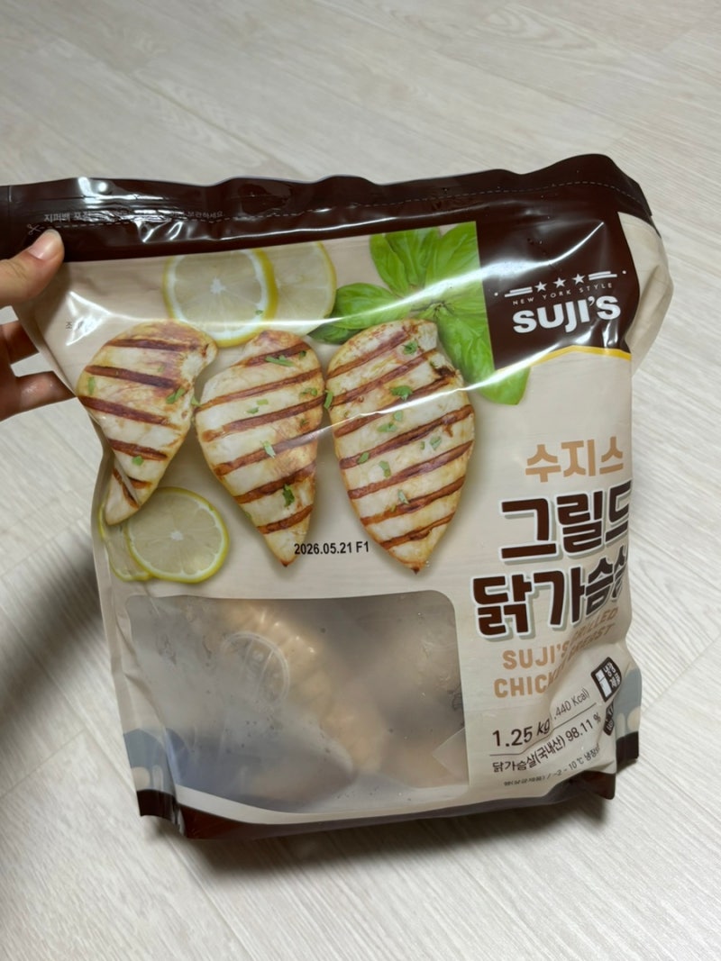 내돈내산) 수지스 닭가슴살 추천! 코스트코 닭가슴살