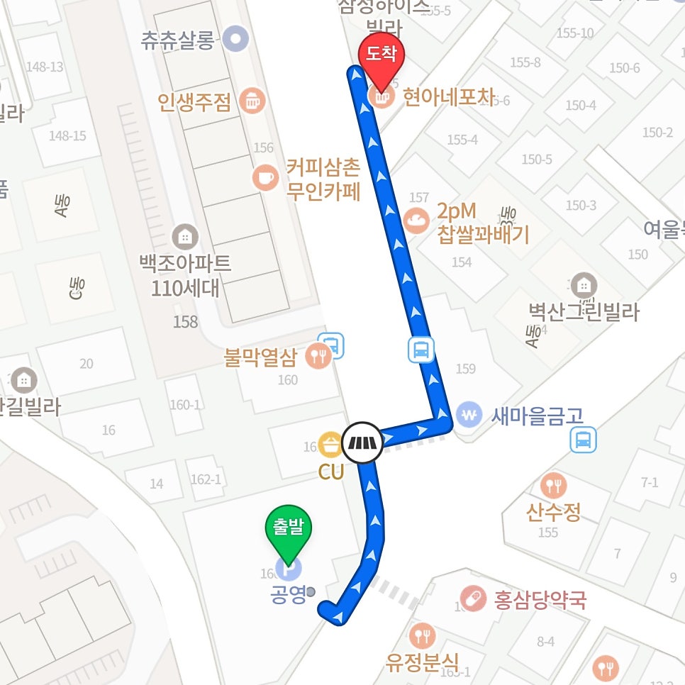 현아네포차 사진 2