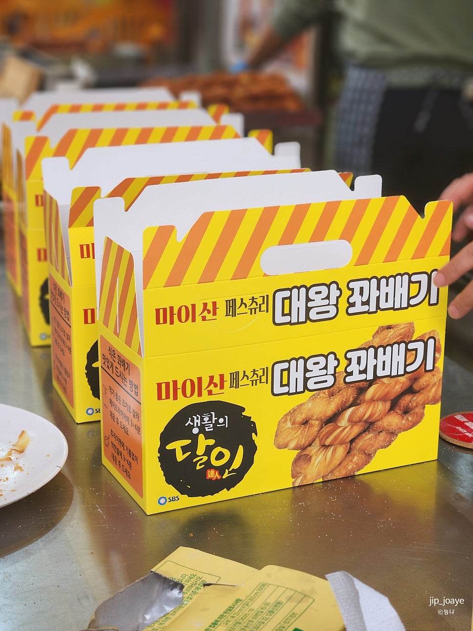 마이산상회 사진 6