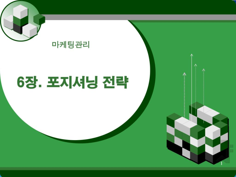 10년 써도 끄떡없는 독일채칼 베르너 트라이앵글 비교 후기