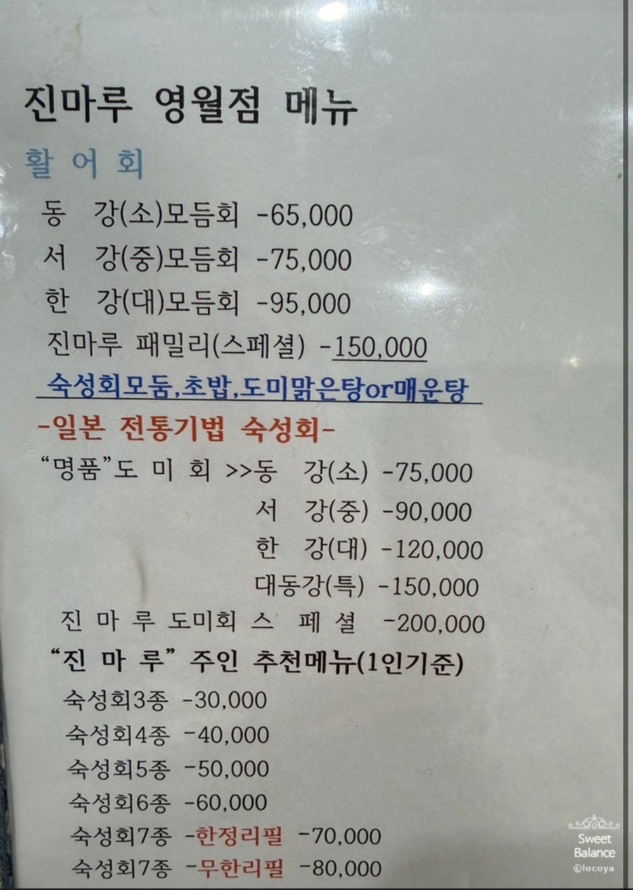 대만족 영월점 사진 6