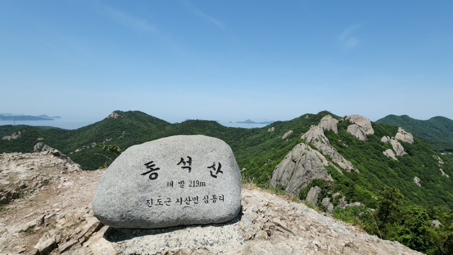 석적막산 사진 1