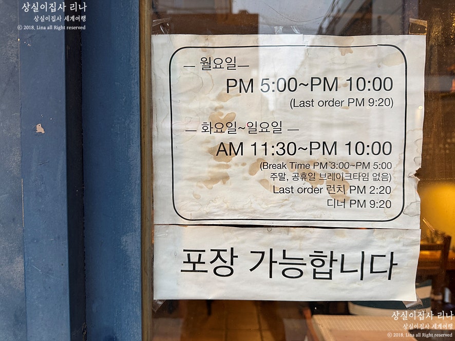 일렌토 사진 3