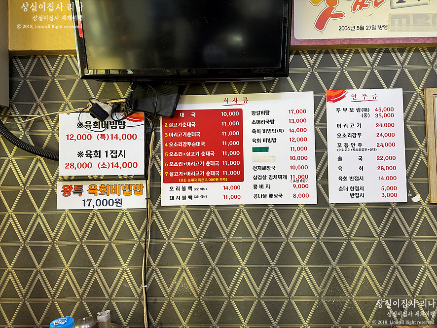 상암순대국 기사식당24시 사진 2