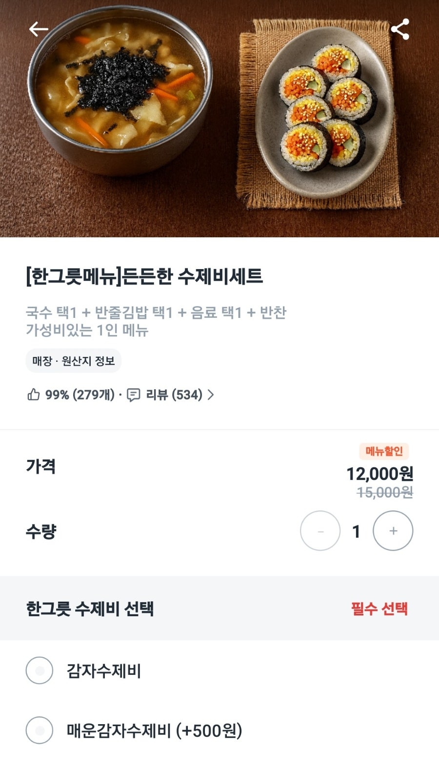 국수잘하는분식집 사진 3