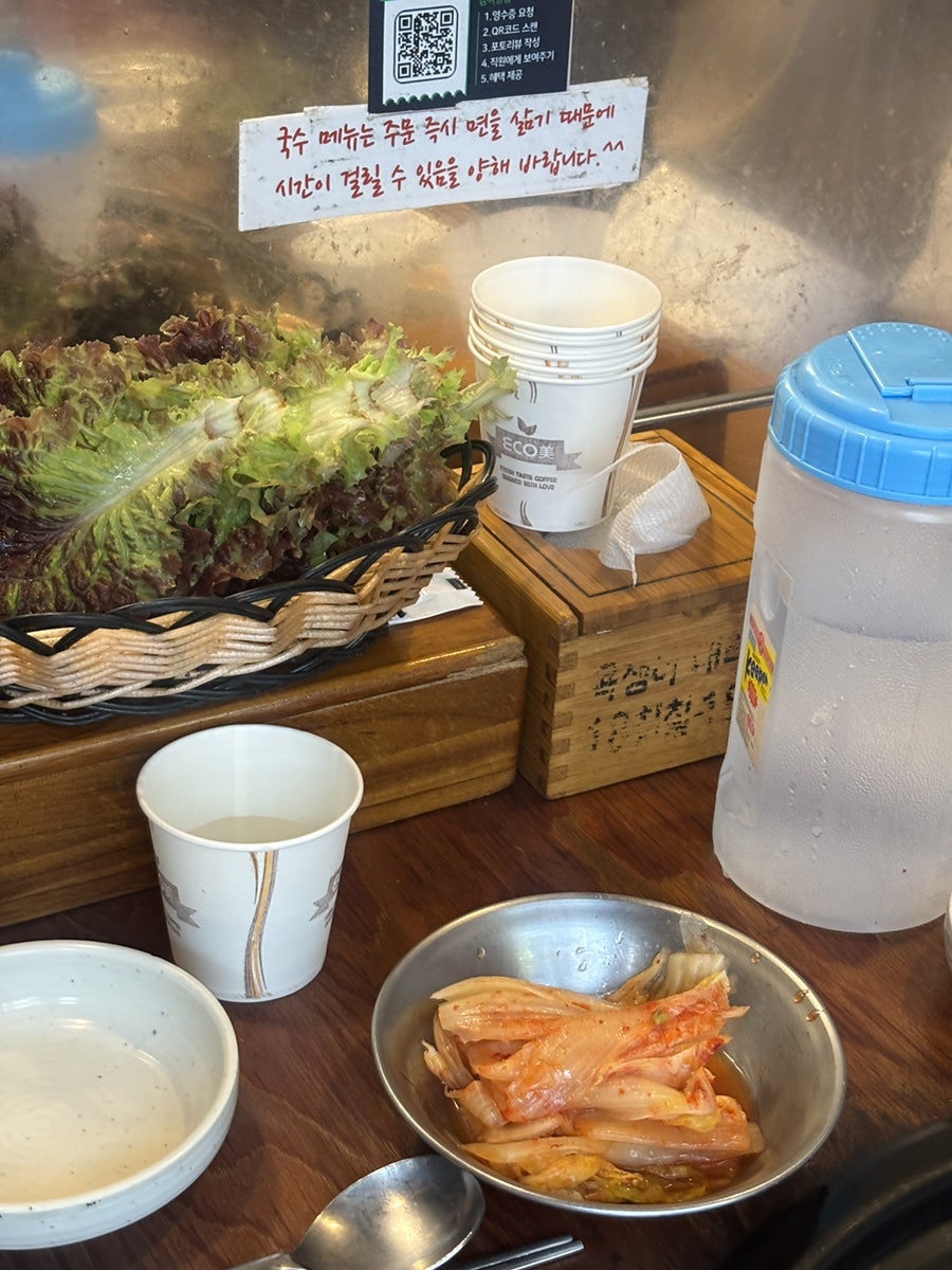 평촌통고기 사진 5