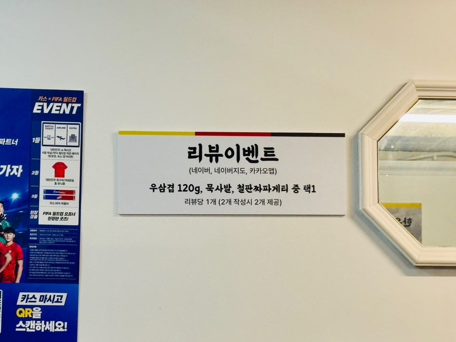 한우수곱창 사진 5