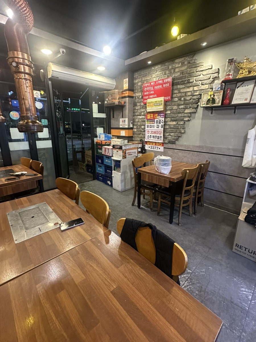 차즈융성마라탕 한국본점 사진 2