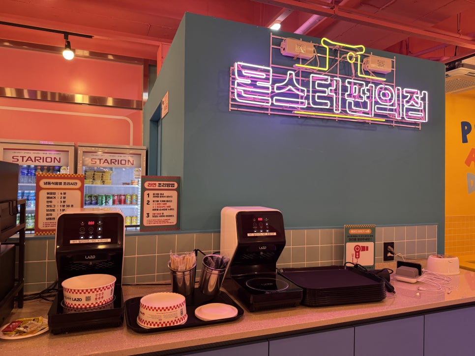 점핑몬스터 원주점 사진 4