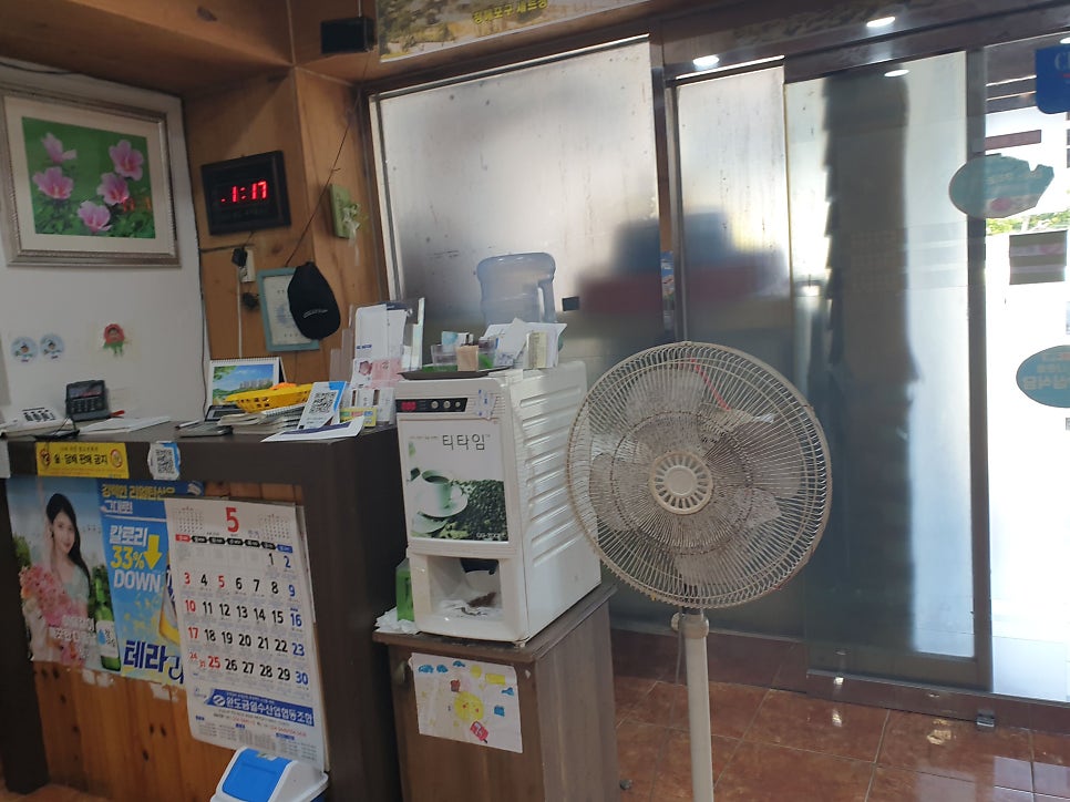 서민회관 사진 2