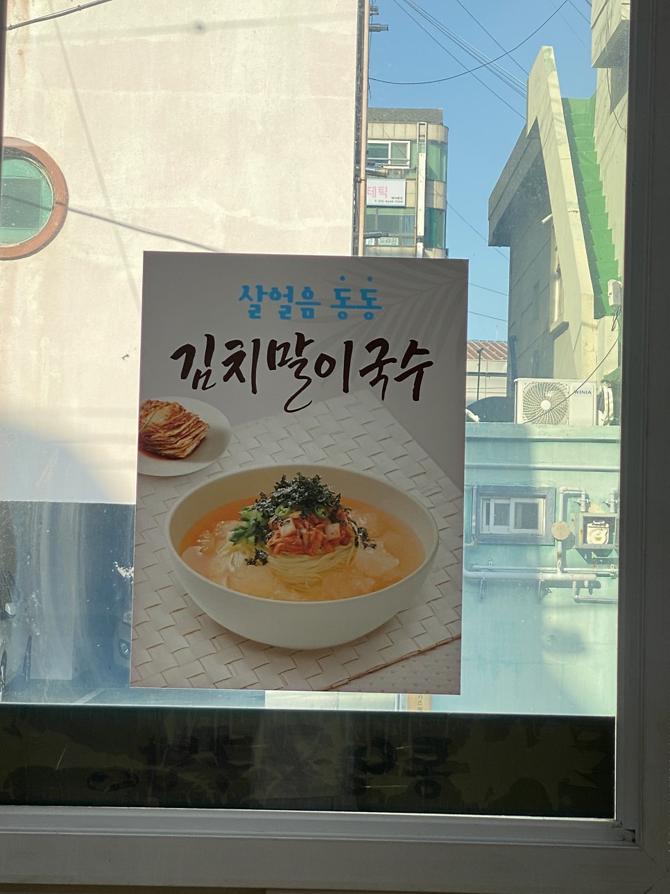 통영굴국밥전문점 사진 5