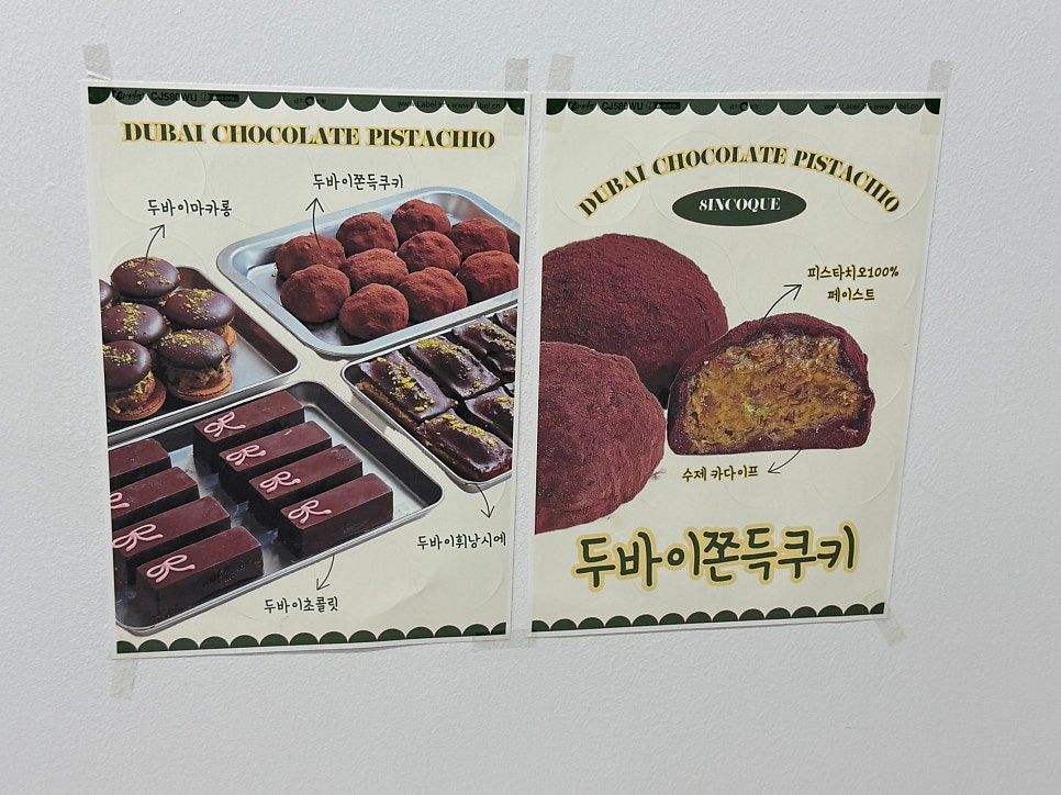 에이트인꼬끄 사진 6