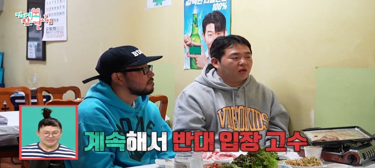 전지적참견시점 빠더너스 문상훈 냉삼집 신당동 이조갈비 너바나더밴드 영화 이상훈 TV토이뮤지엄 피규어 플리마켓