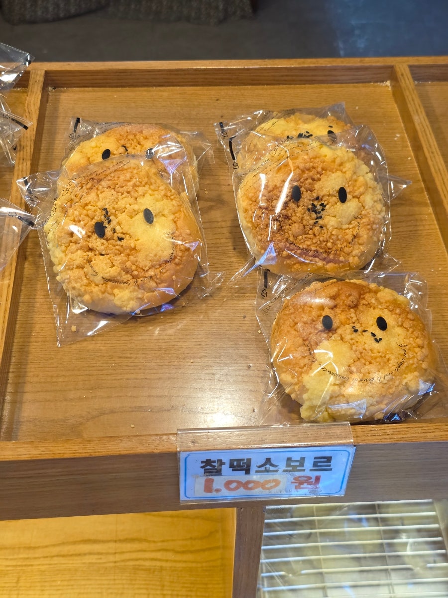 봉하빵 사진 6