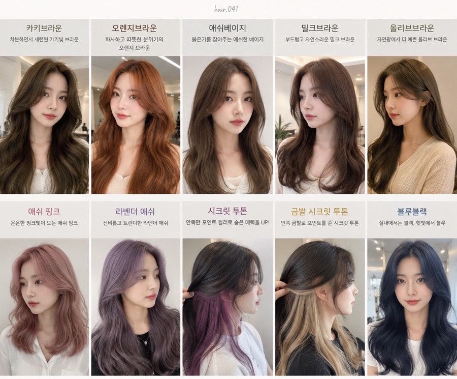 헤어041 사진 2