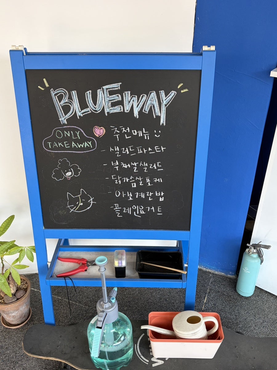 블루웨이샐러드 율하점 사진 4
