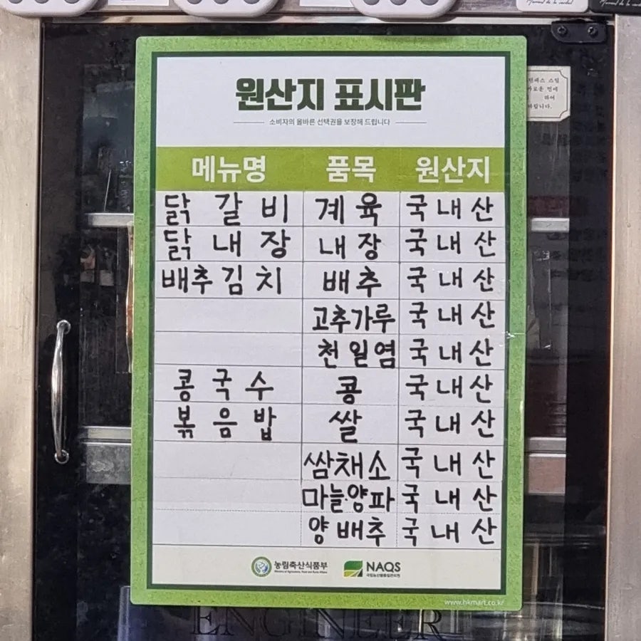 골목집 사진 6