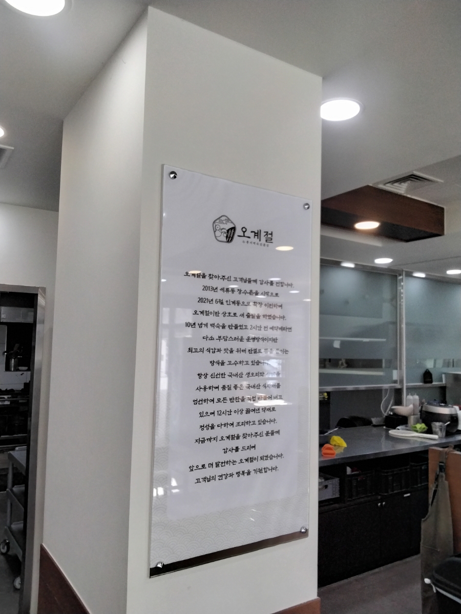 오계절 사진 4
