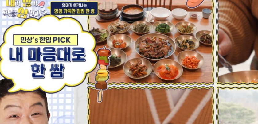 천사의양식 사진 5