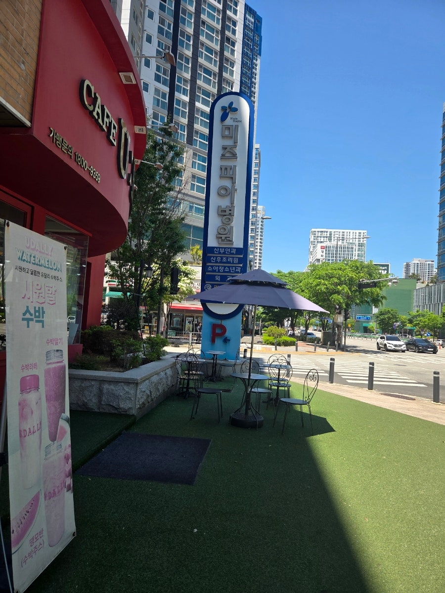 유달리 미즈피아점 사진 4