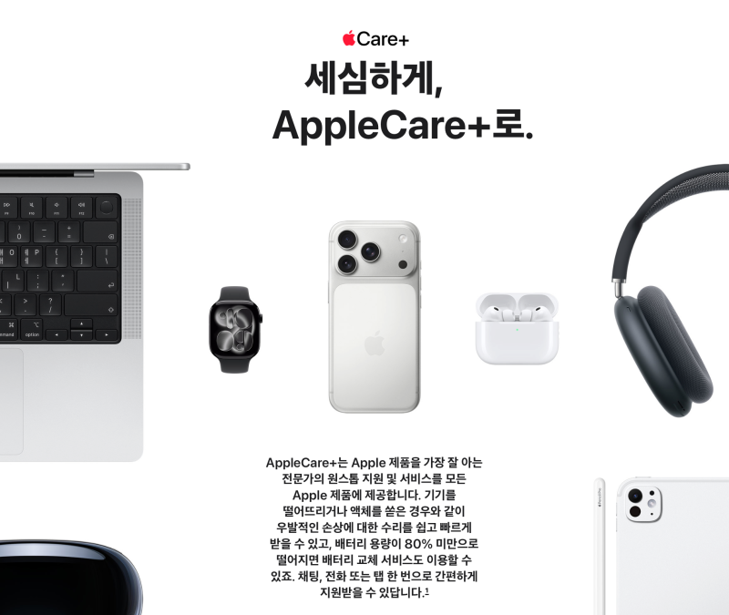 [아이폰 후기] SKT 제휴 애플케어플러스 2년 6개월 실사용기 — 직접 깨지고 나서 쓰는 솔직한 ....