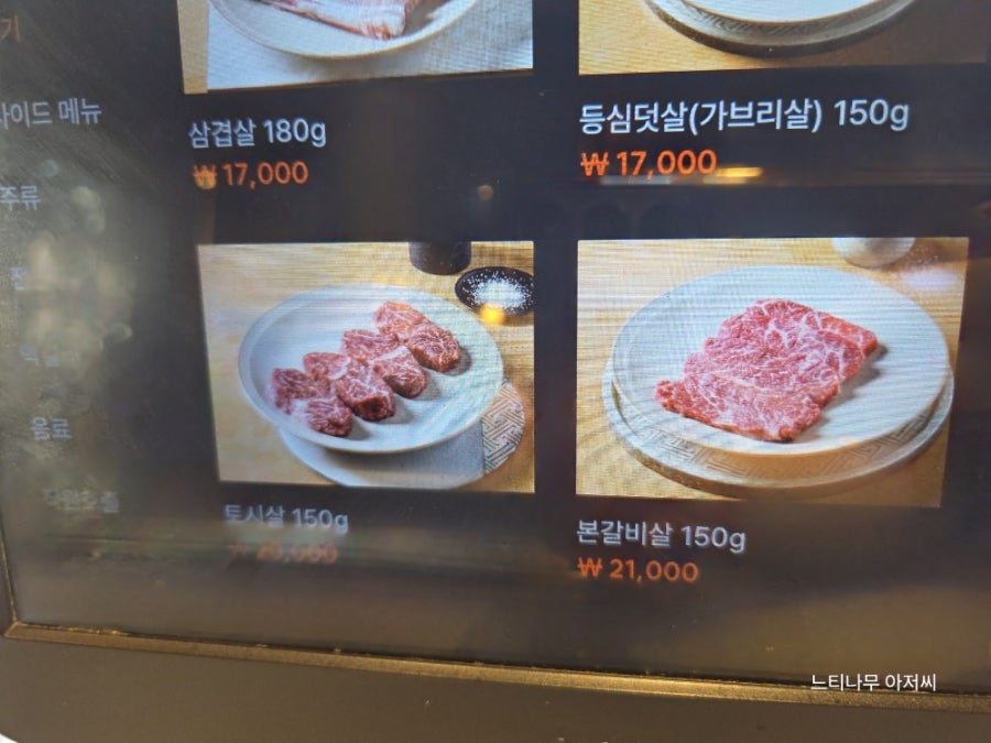 고공 분당점 사진 6