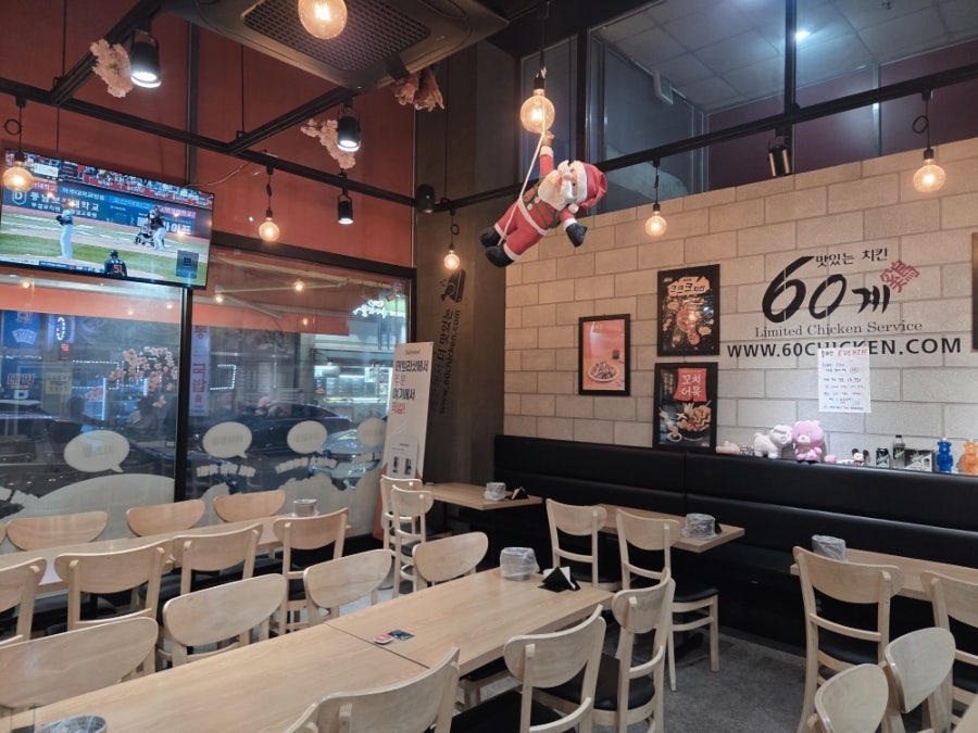 60계치킨 시흥정왕점 사진 3