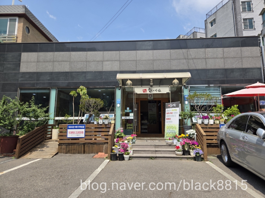 김순옥들내음 본점 사진 4