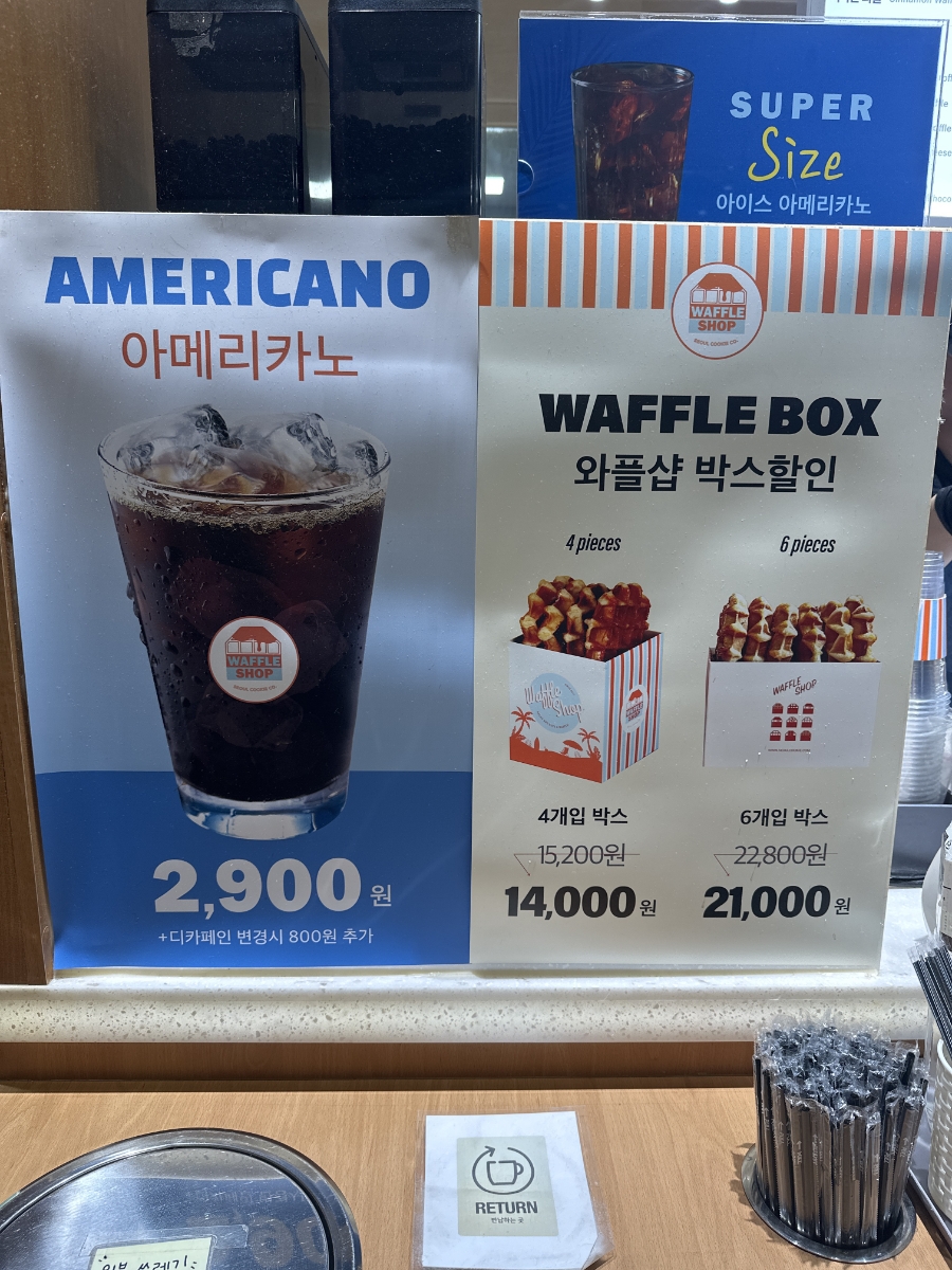 와플샵 계양역점 사진 4