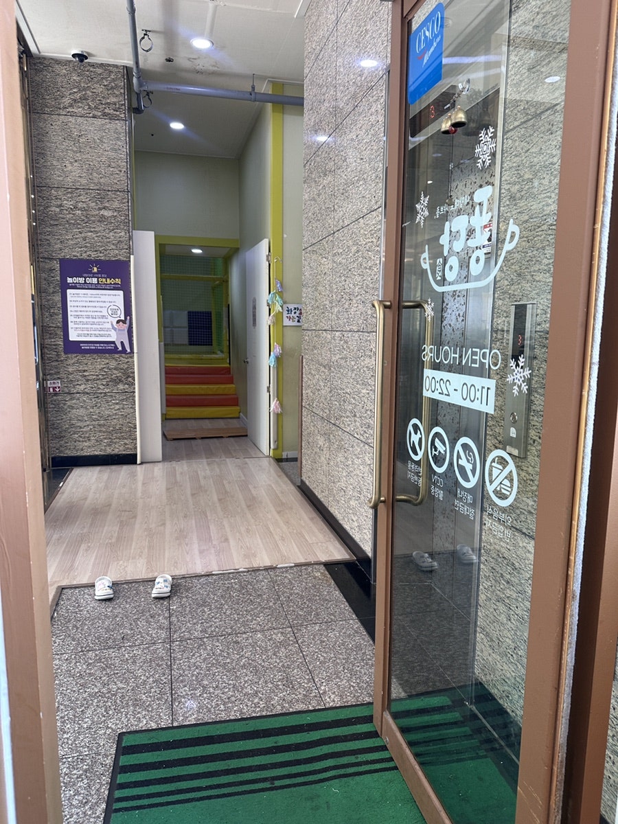 퐁당샤브 관저점 사진 5