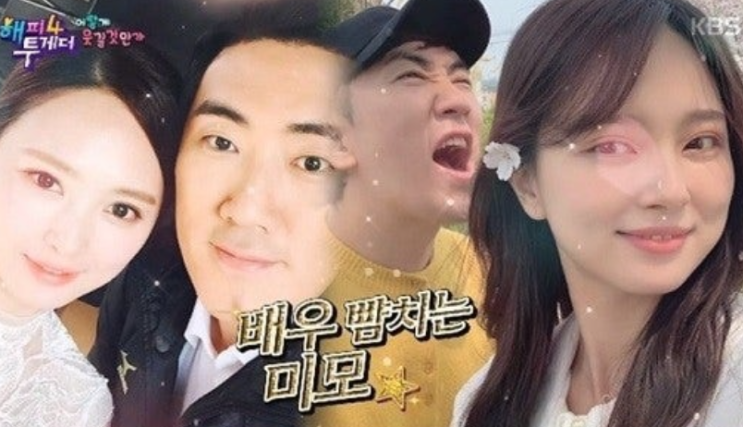   10억 장난감 창고 공개한 이상훈 부부 전참시 속 시선 강탈한 최서진 미모와 반전 직업