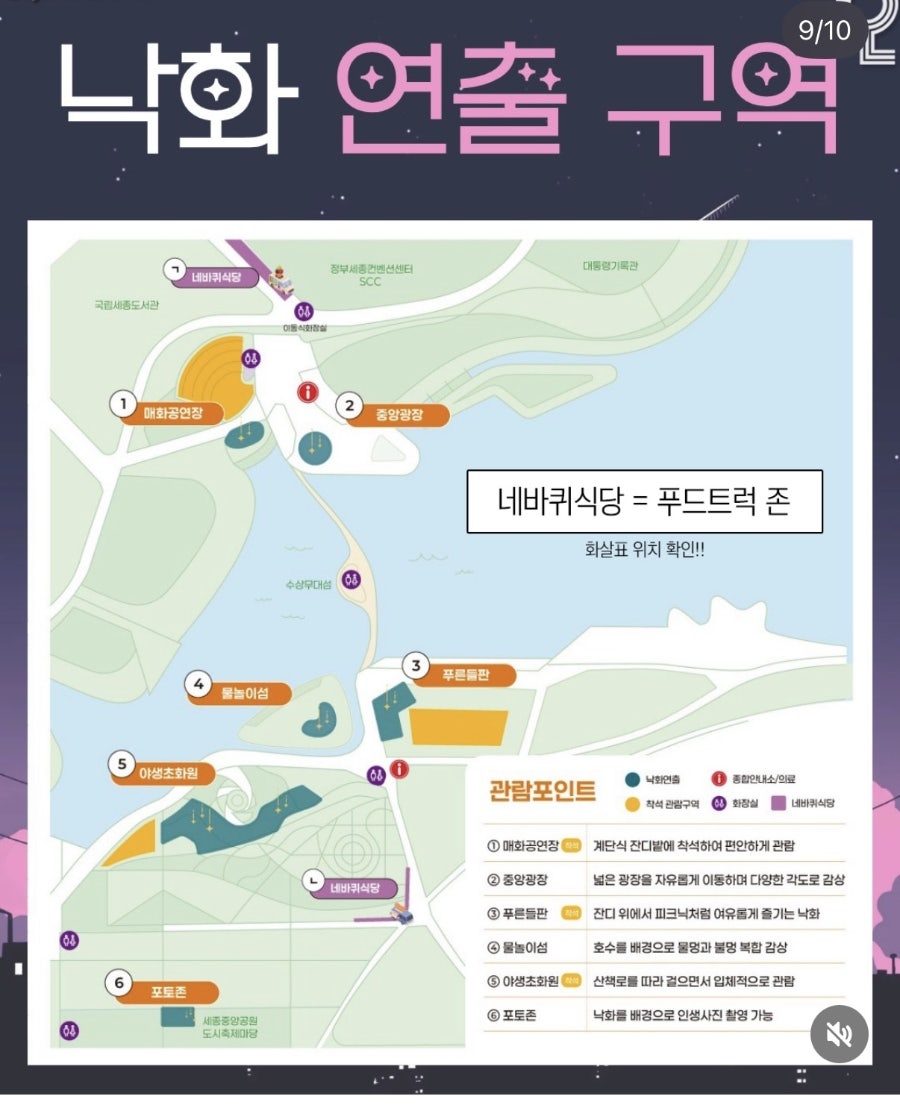무모한초밥 세종다정점 사진 4