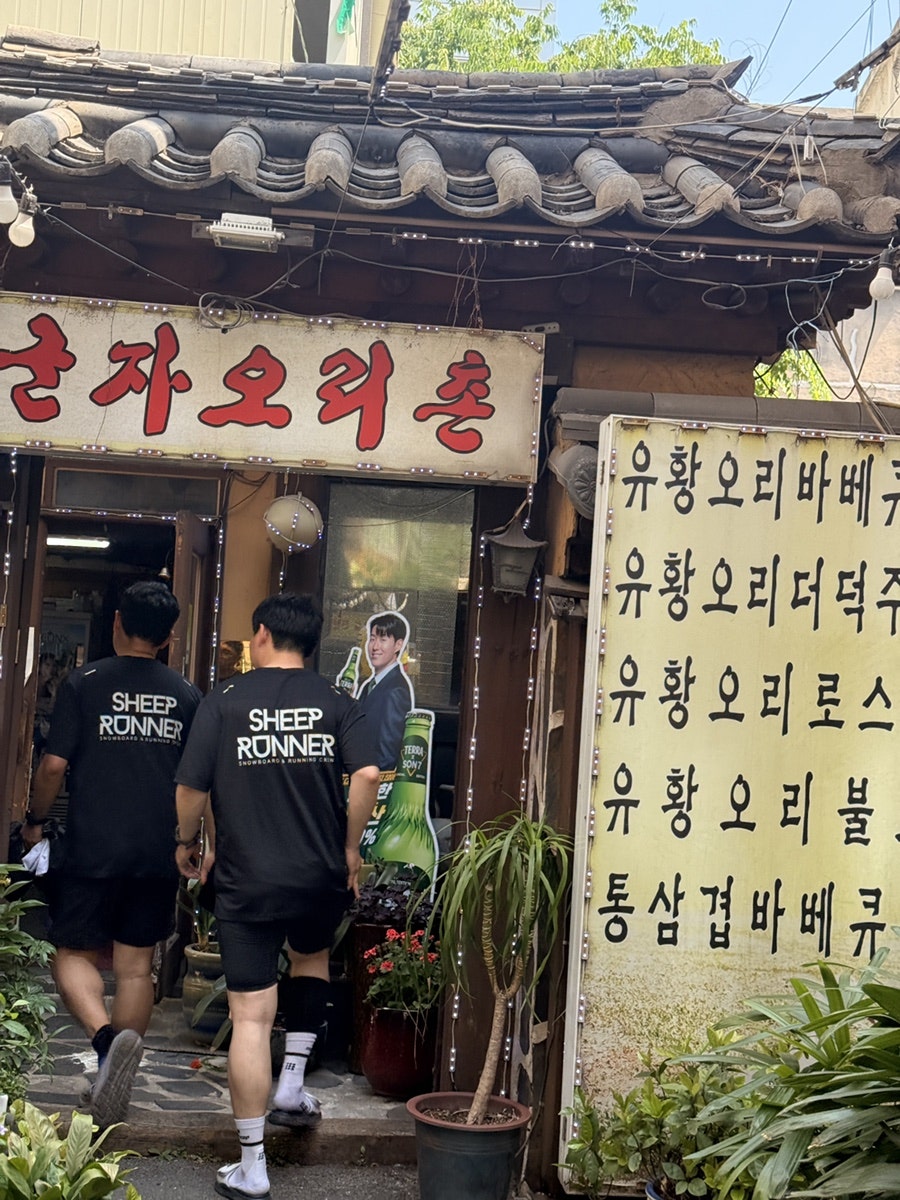 군자오리촌 사진 3