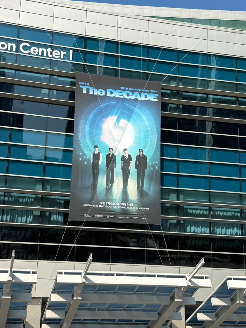 20260516 데이식스 10주년 전국투어 부산 콘서트 첫콘 후기 DAY6 10th Anniversary Tour 〈The DECADE〉 in ....