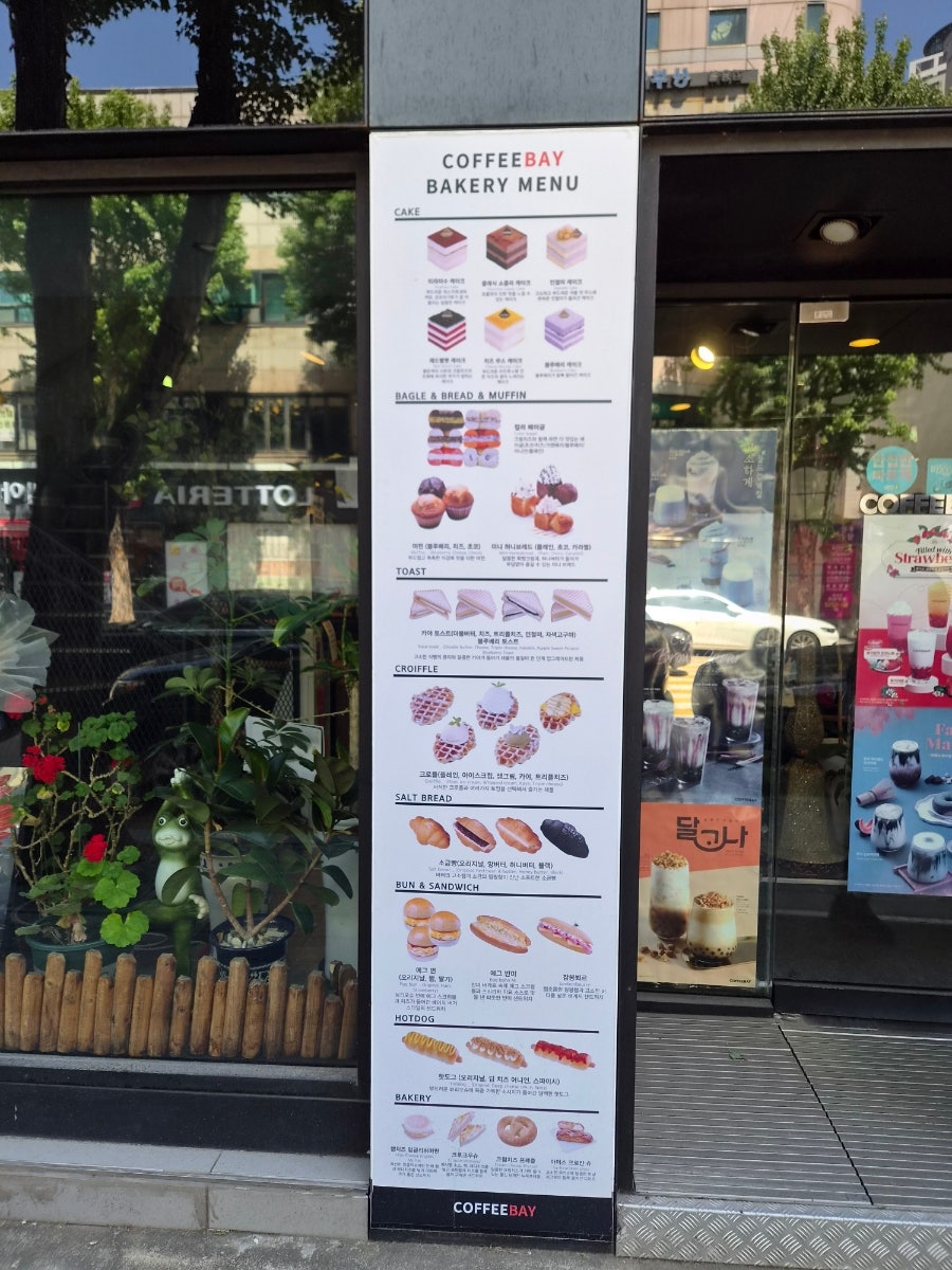 커피베이 인천연수점 사진 2
