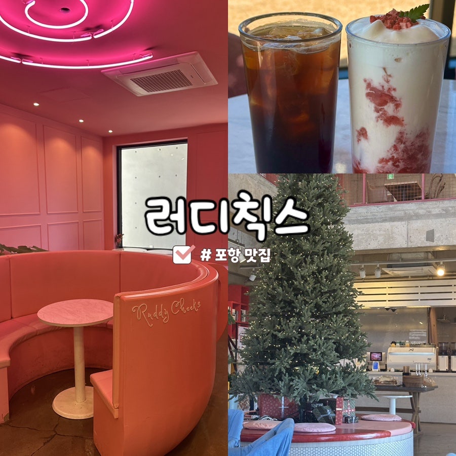 러디칙스 사진 1
